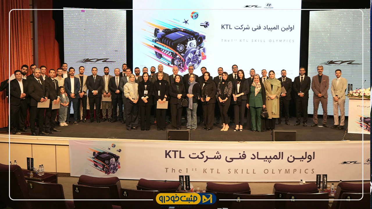 KTL