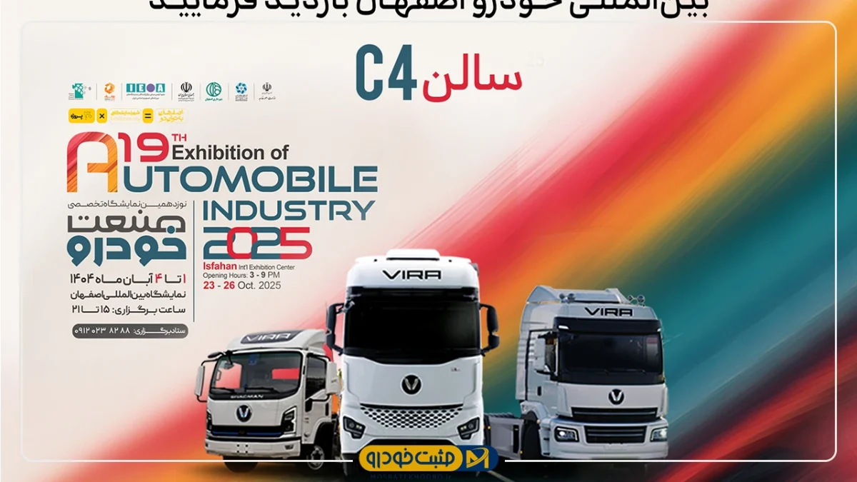 ویرا