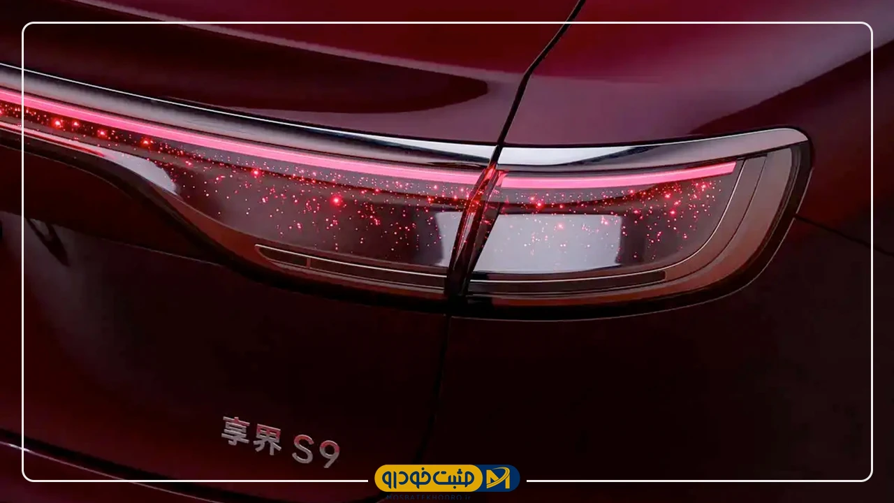  S9