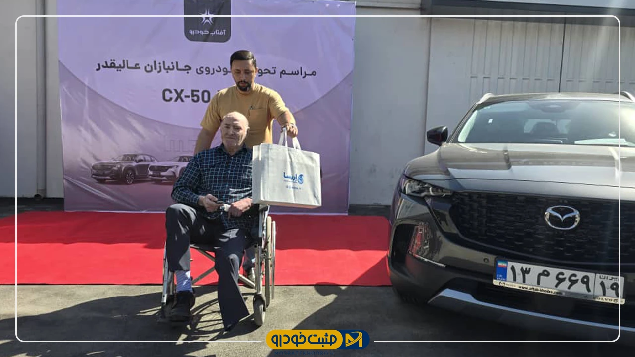 مزدا