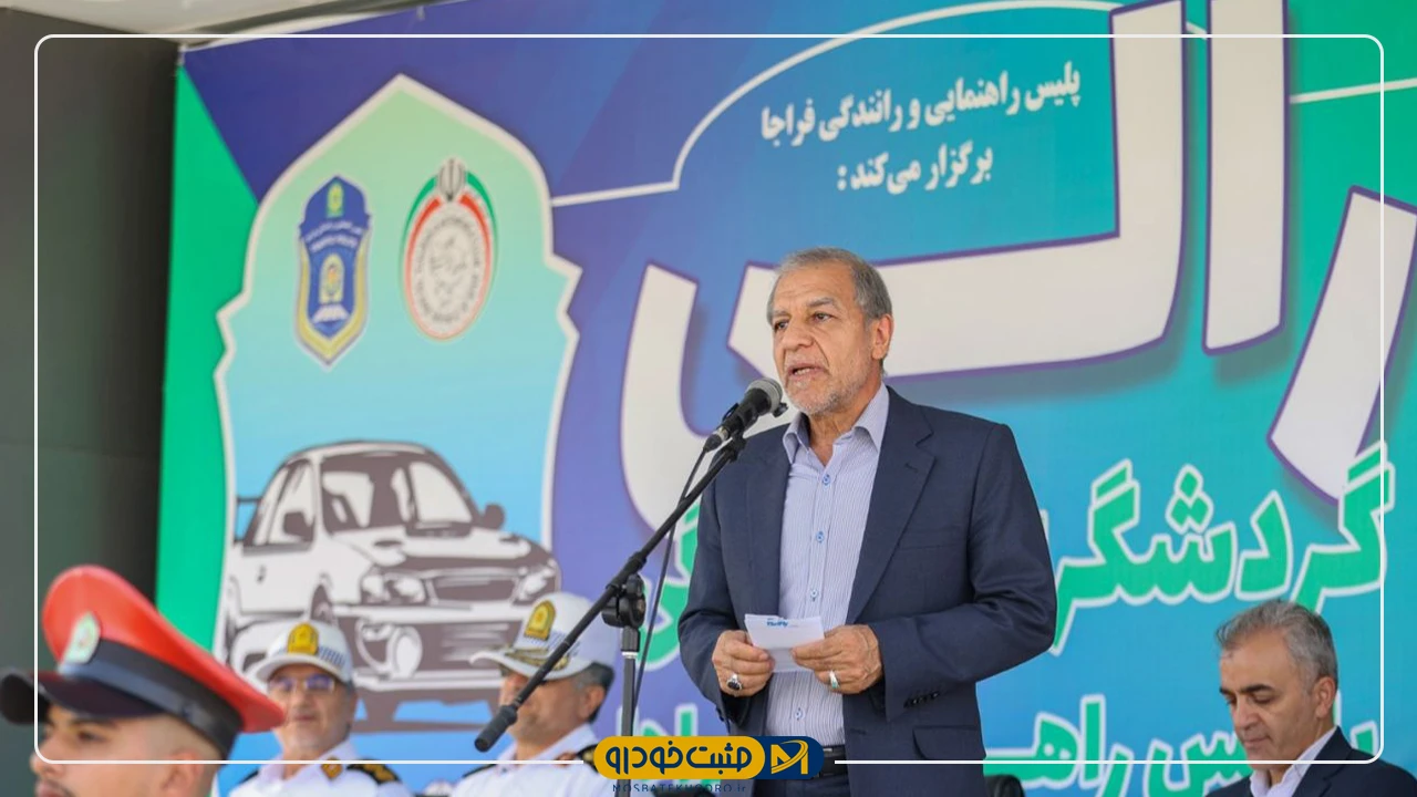تور گردشگری