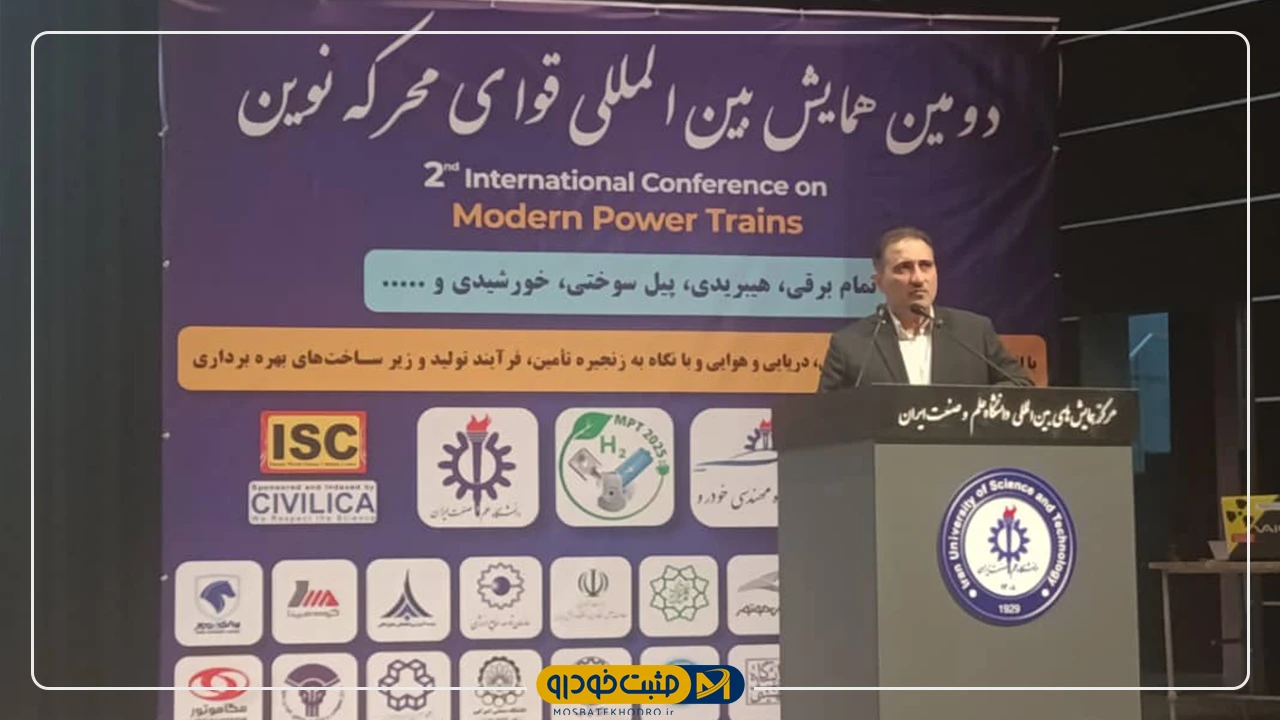 کرمان موتور