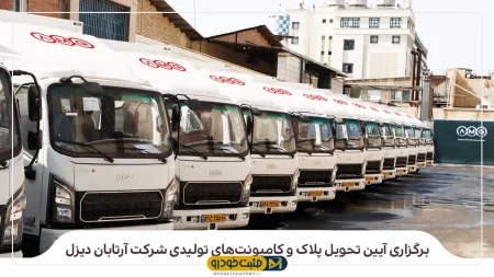 آترا۶