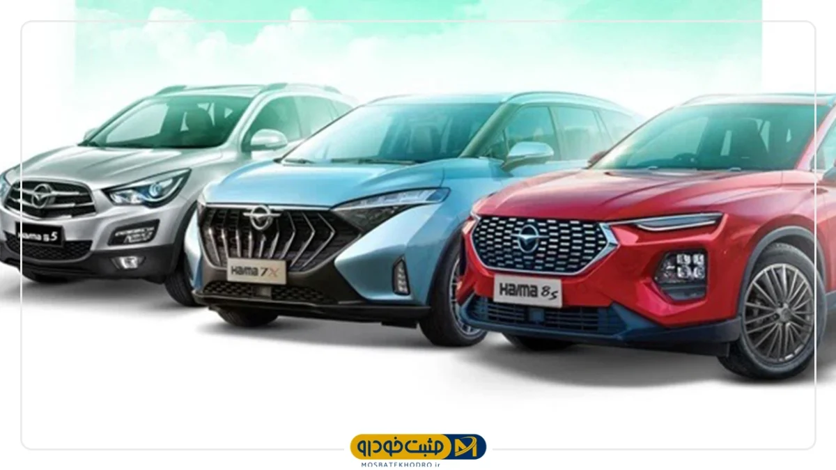 ایران‌خودرو