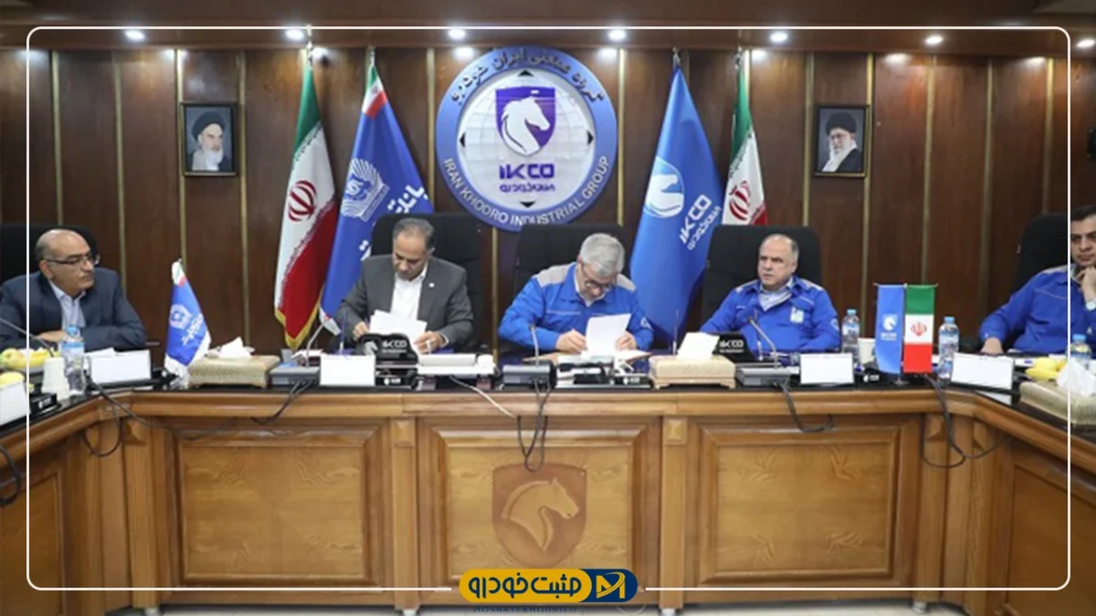 ایران خودرو