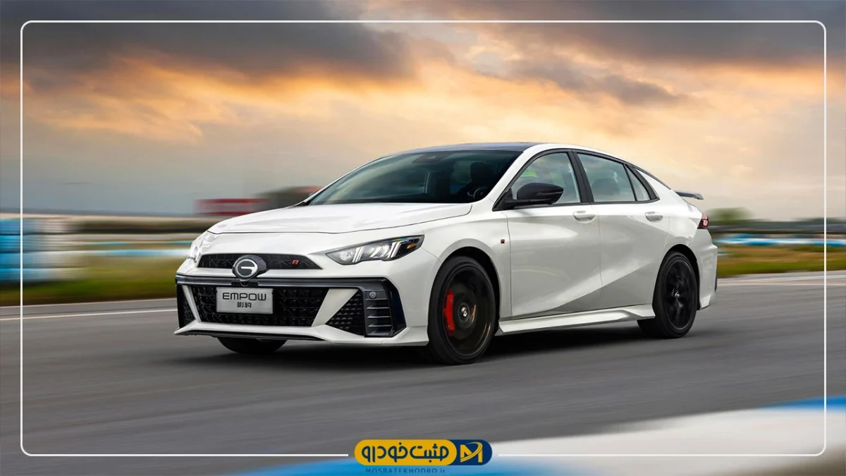 آرتابان موتور