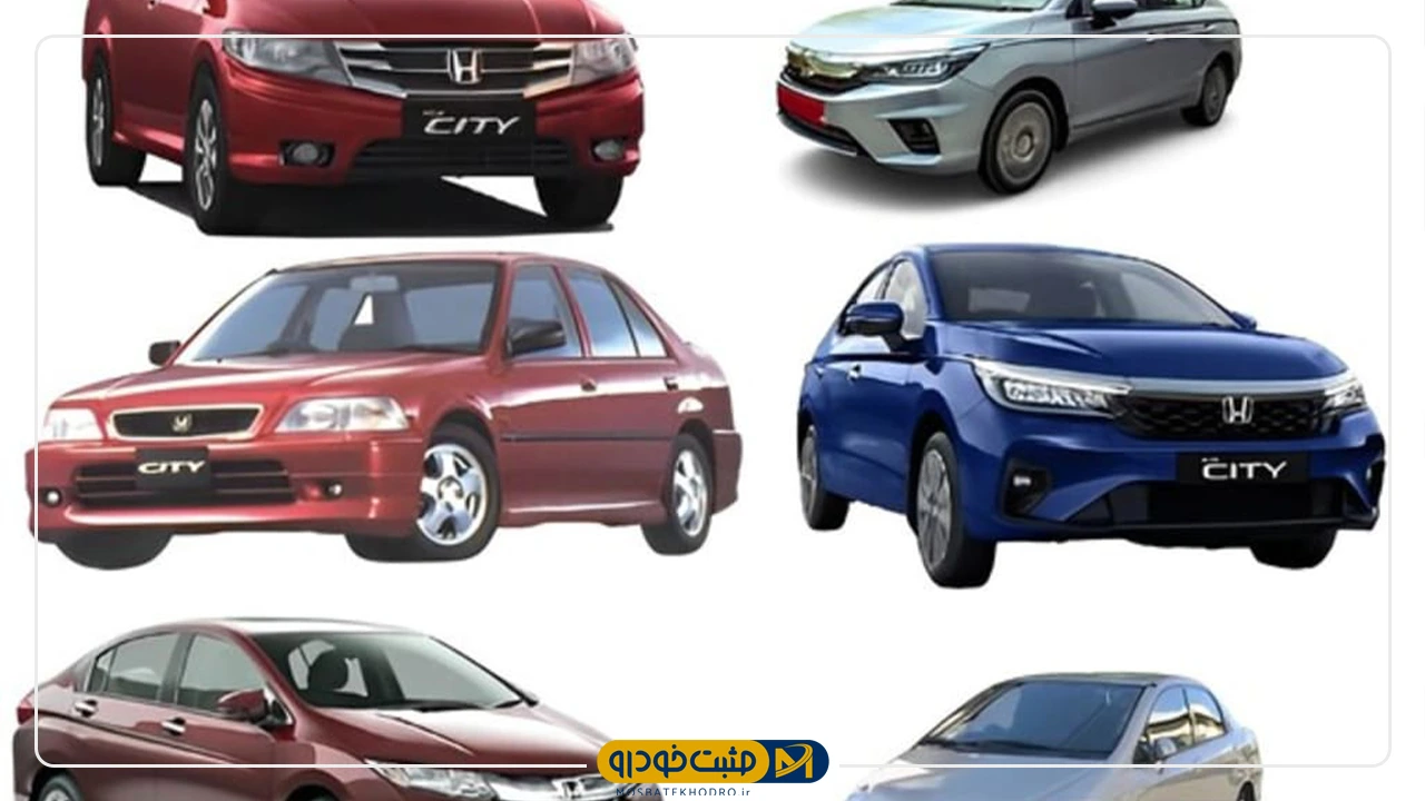هوندا سیتی