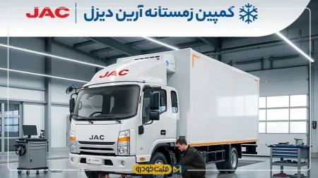 آرین‌ دیزل