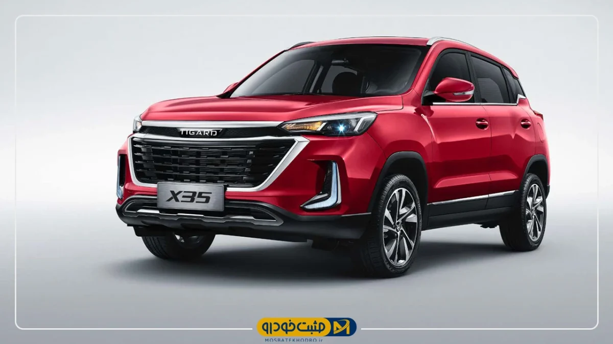 تیگارد موتور