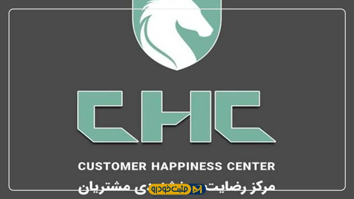 ایران‌خودرو