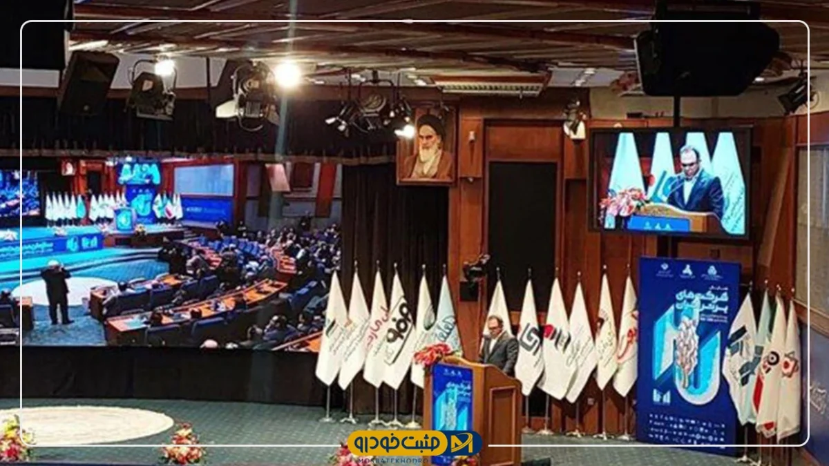 ایران‌خودرو