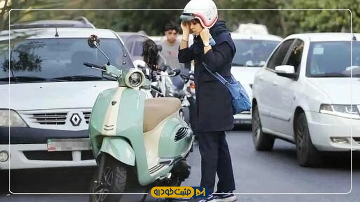 موتورسیکلت