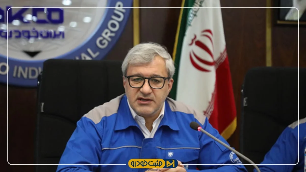 ایران‌خودرو