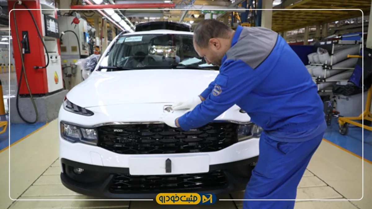 ایران‌خودرو