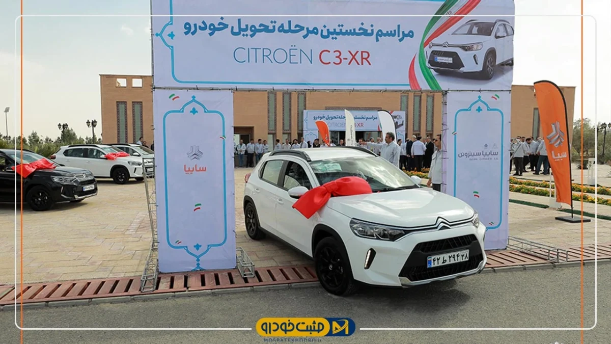 سیتروئن C3-XR