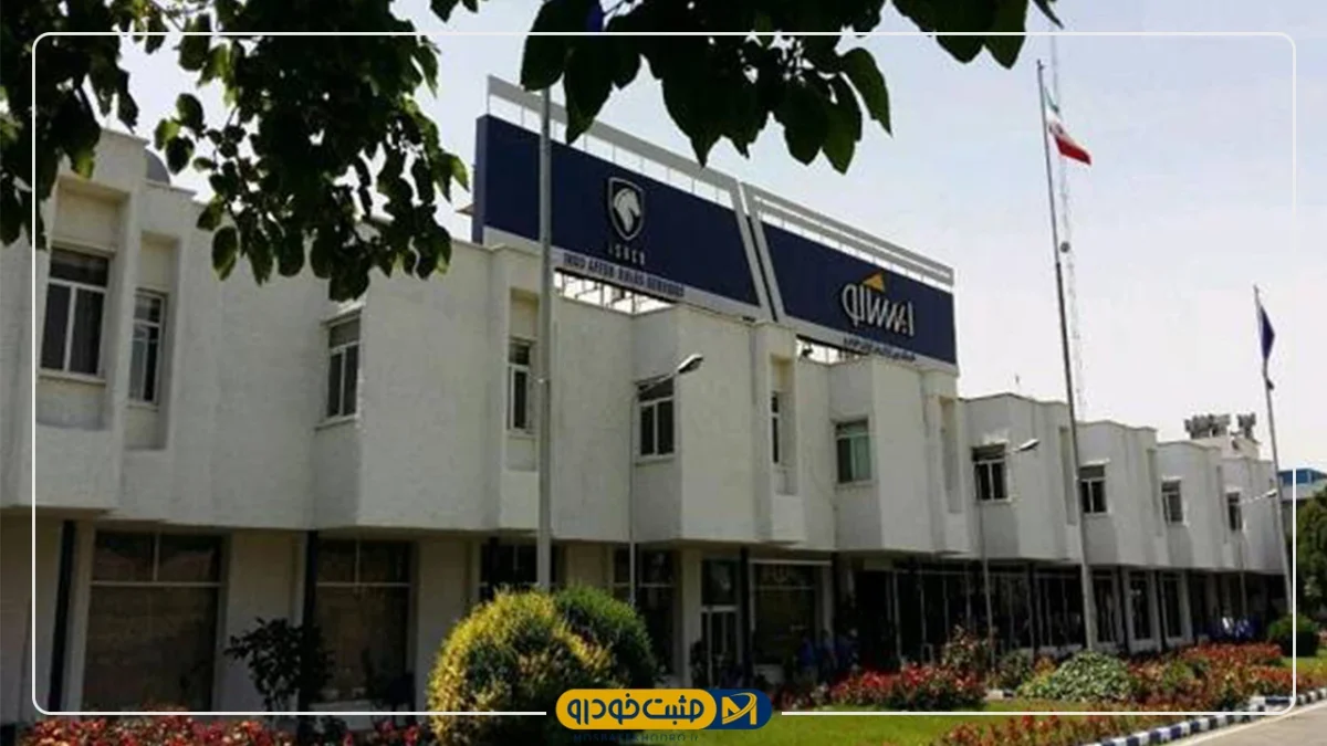 ایران‌خودرو