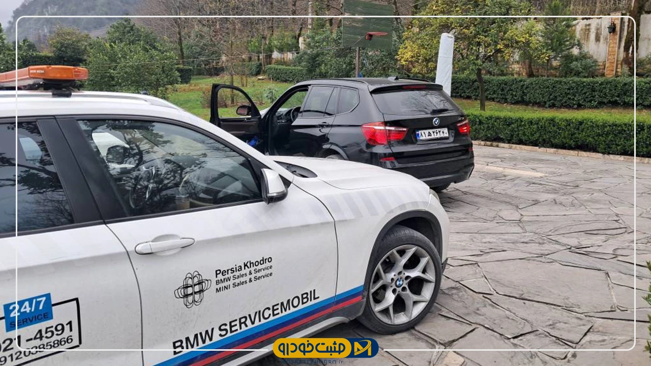 پرشیاموبیلیتی