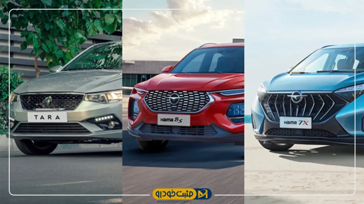 ایران خودرو