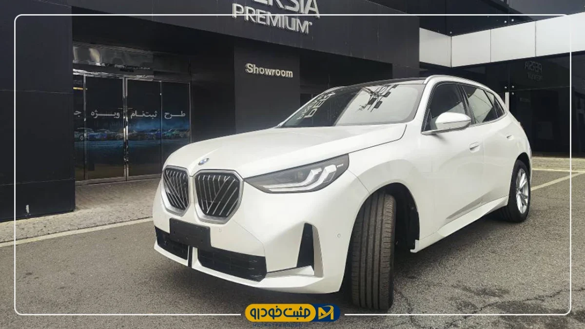 پرشیا خودرو