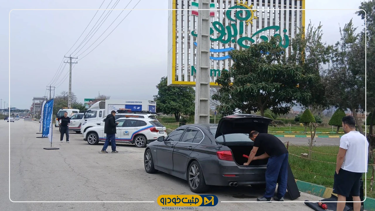 پرشیاموبیلیتی