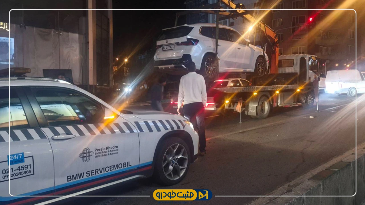 پرشیاموبیلیتی