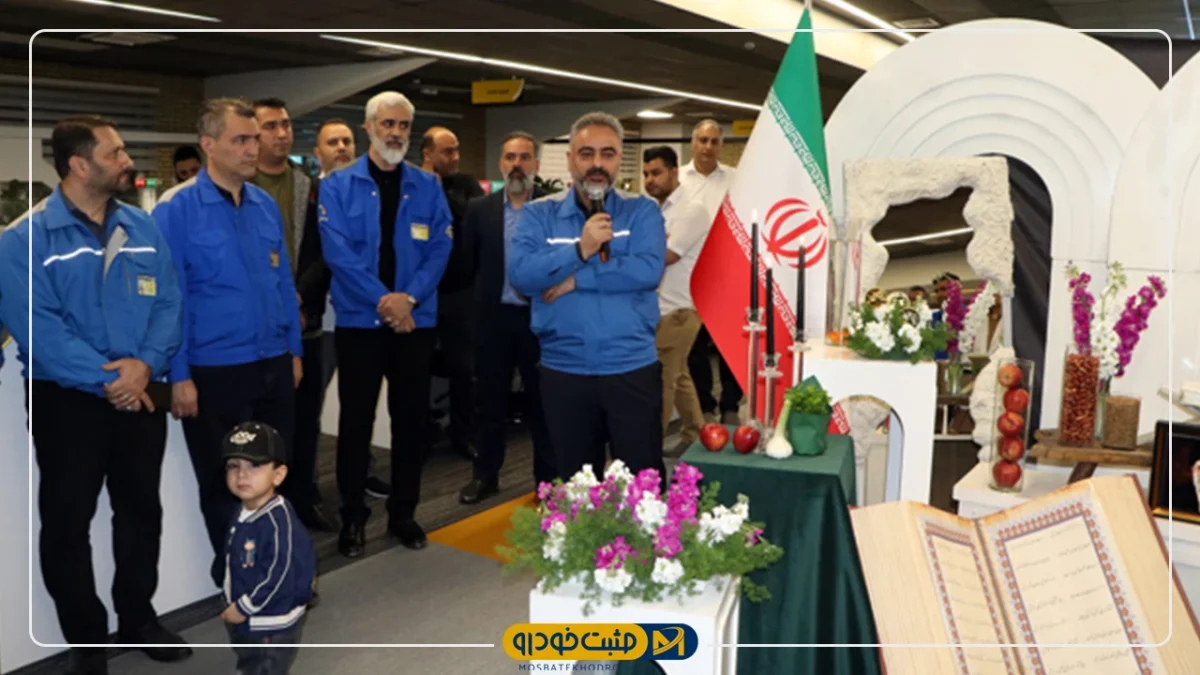 ایران‌خودرو