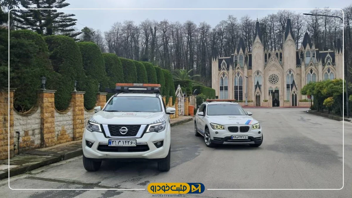 پرشیاموبیلیتی