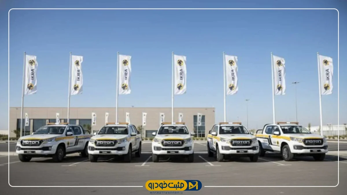 ایران‌خودرو