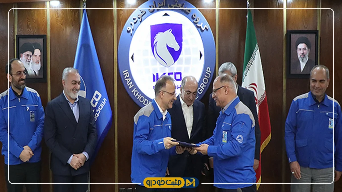 ایران‌خودرو