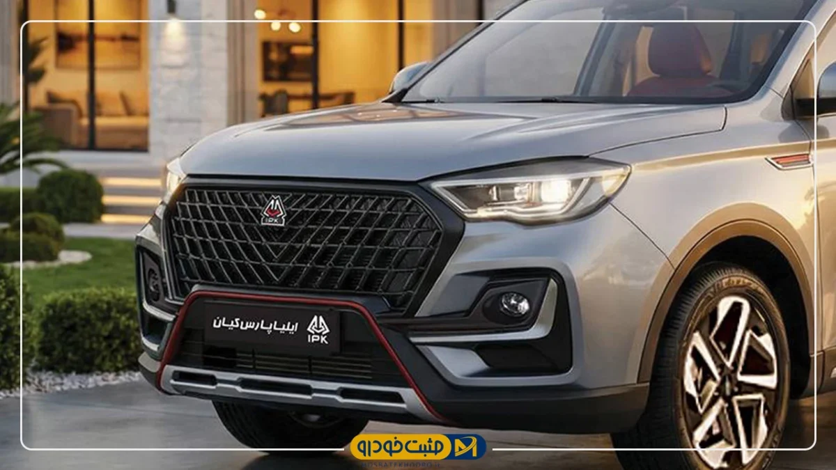 اونترا U75Plus