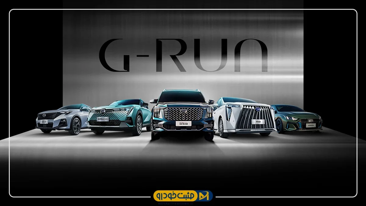 GAC