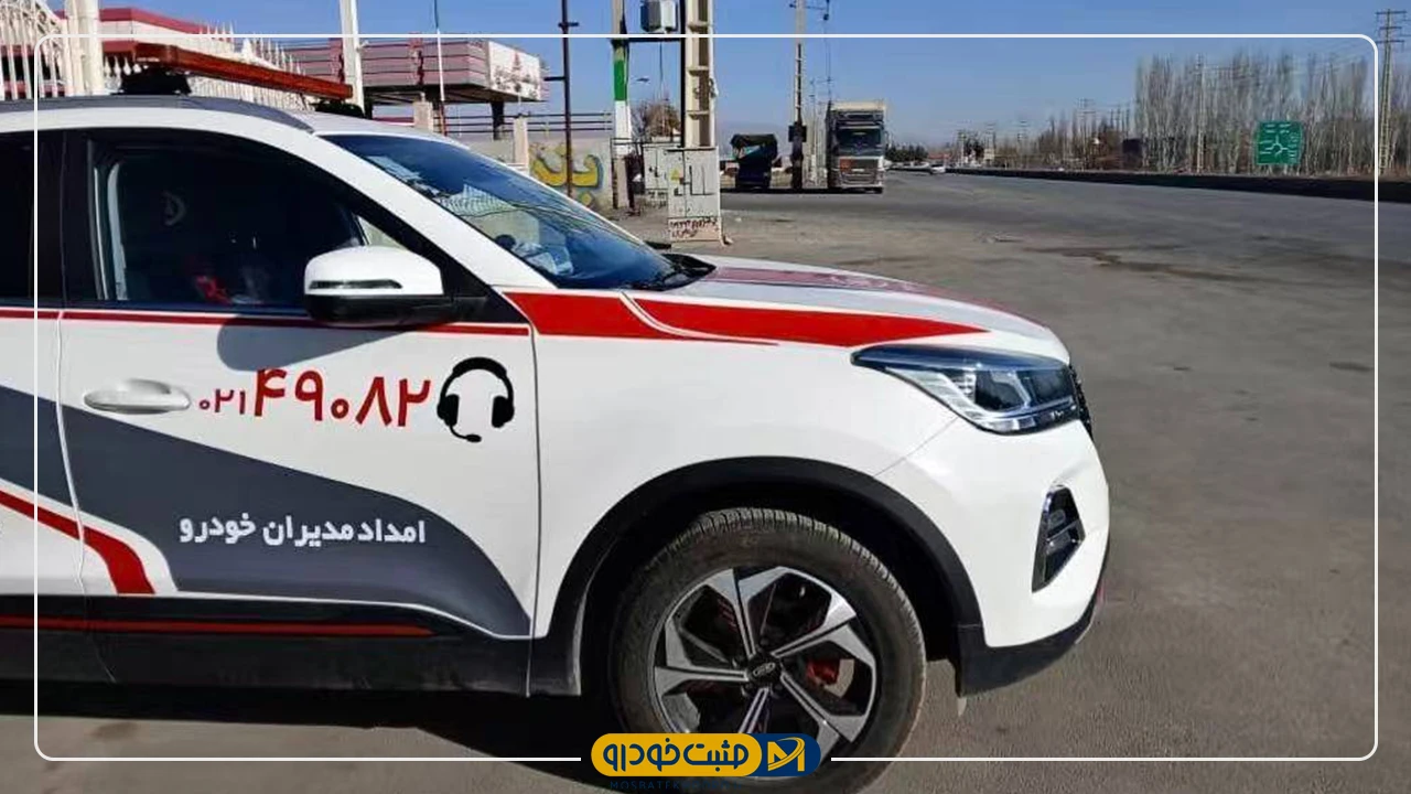 مدیران خودرو