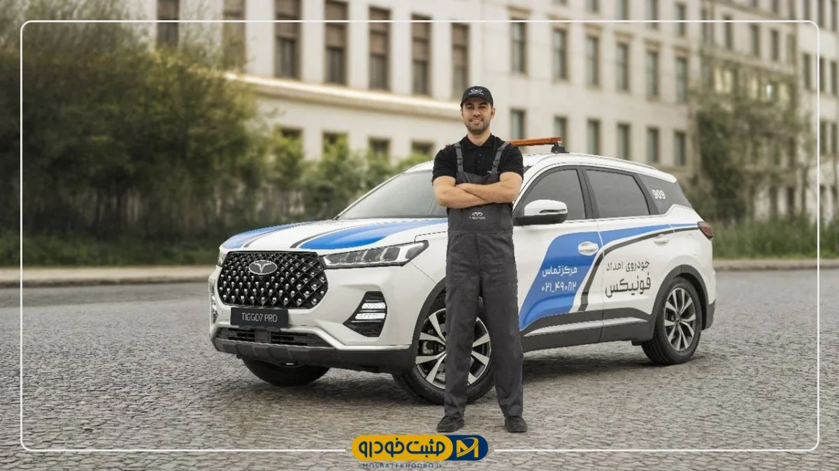 مدیران خودرو