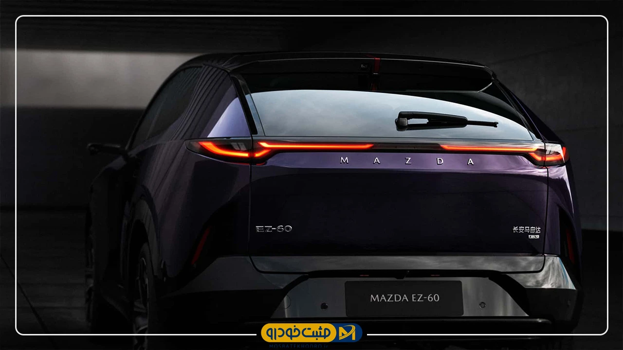 مزدا ez-60