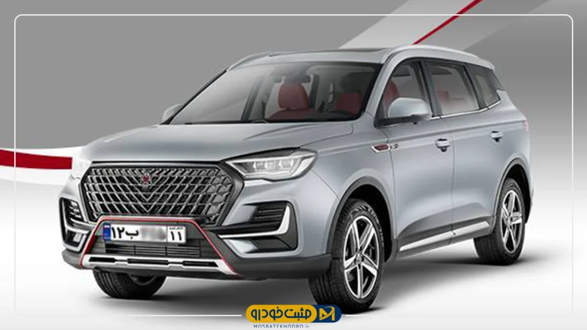 اونترا U75Plus