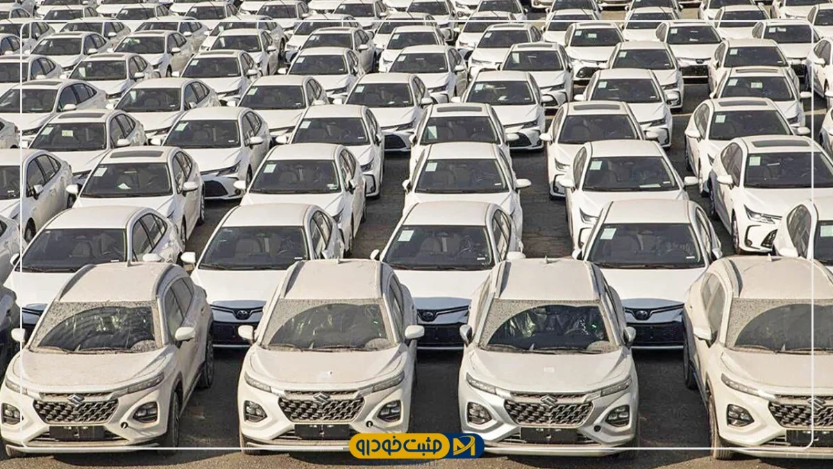 خودروهای وارداتی