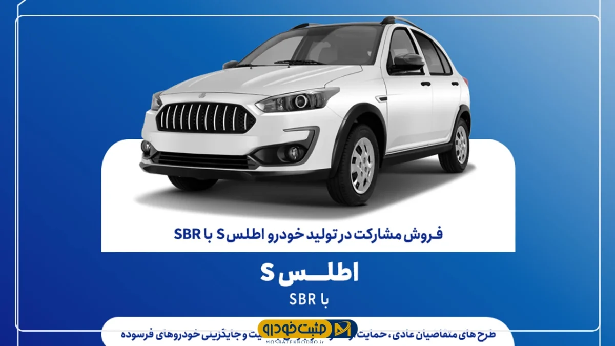 سایپا
