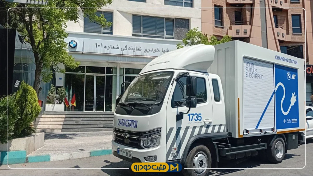 پرشیا موبیلیتی