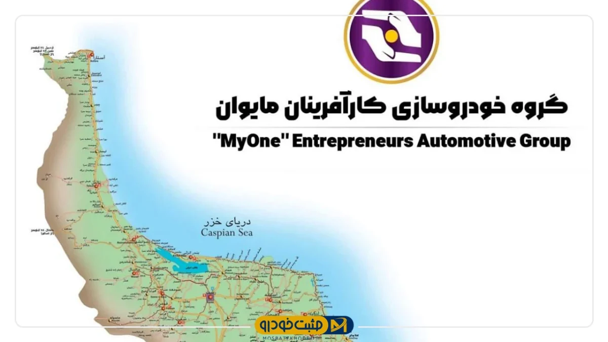 خودروسازی