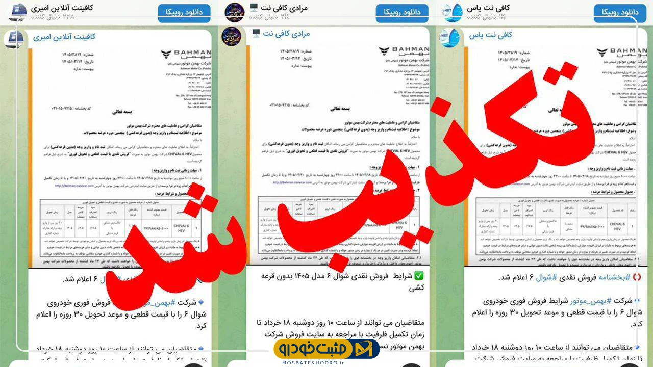 شوال6