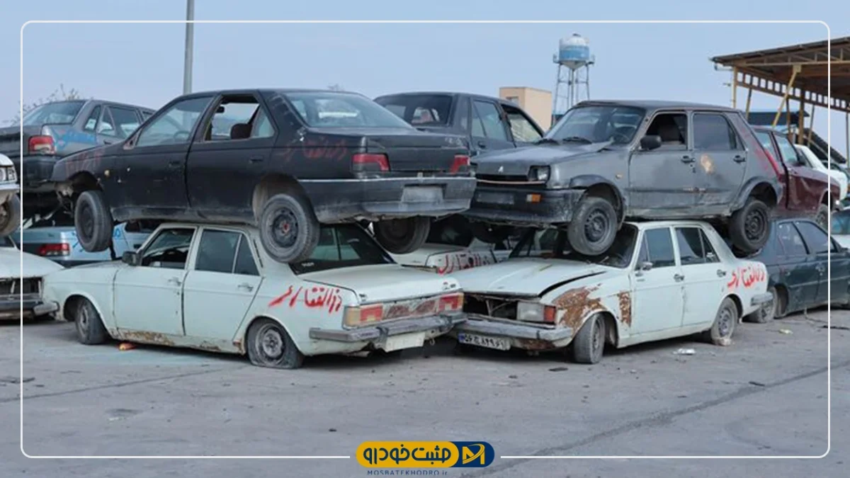 خودرو