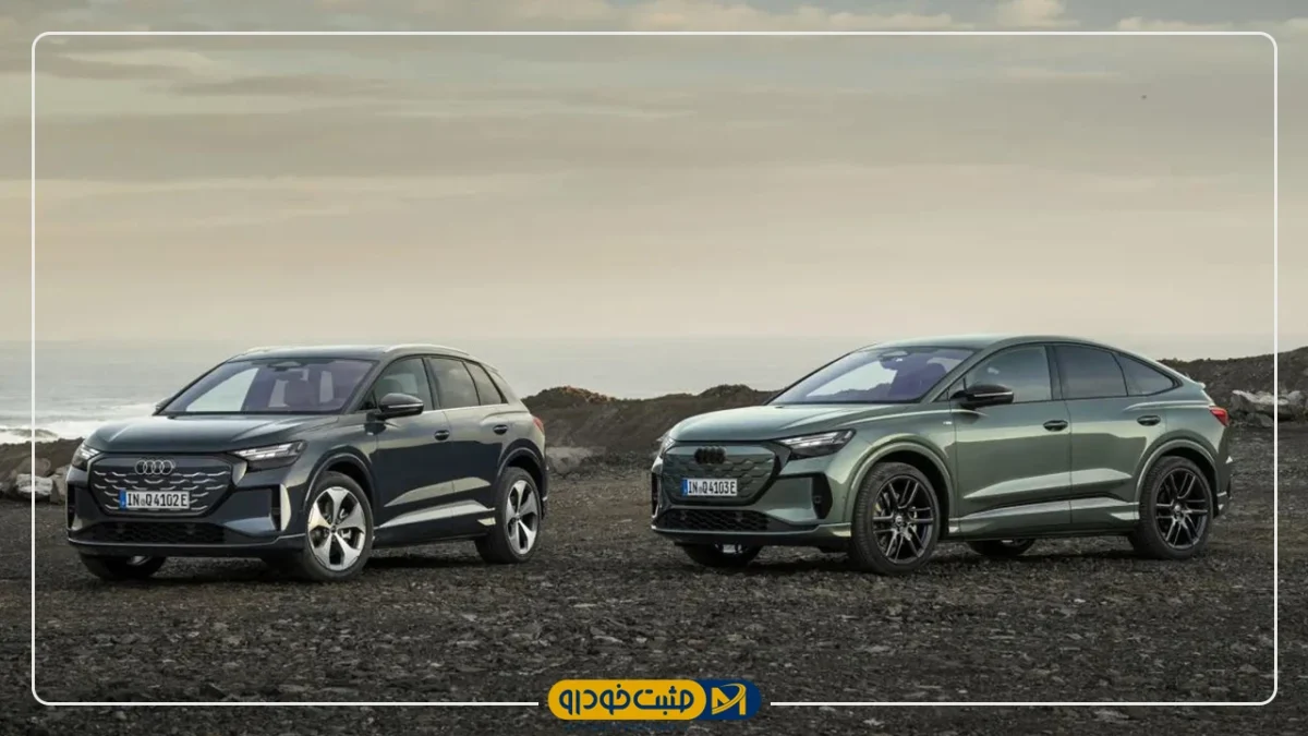 Q4 e-tron