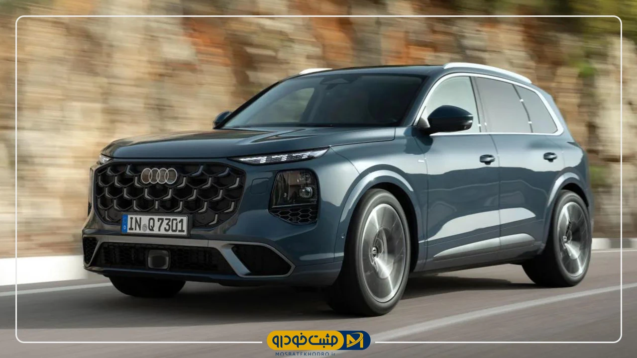 Q7