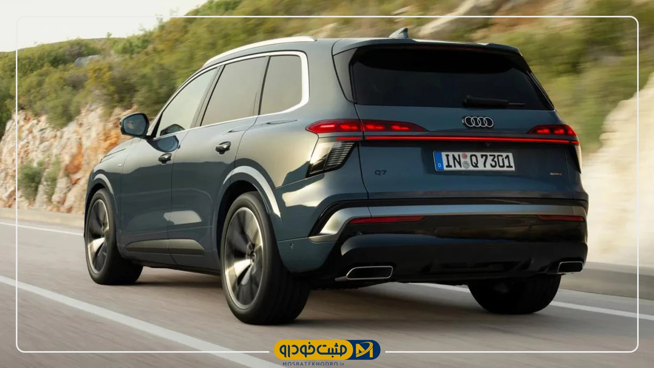 Q7