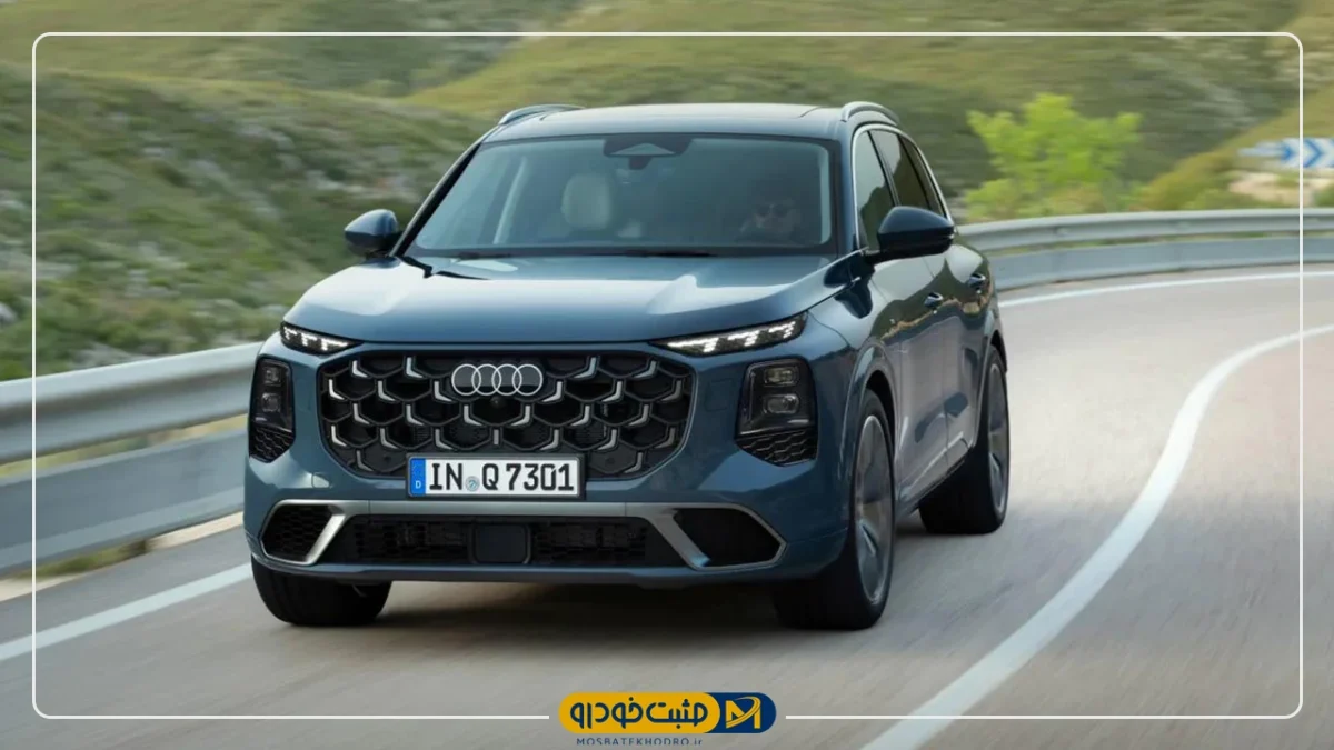 Q7