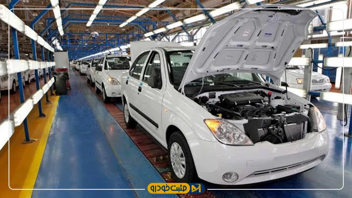 خودروسازی