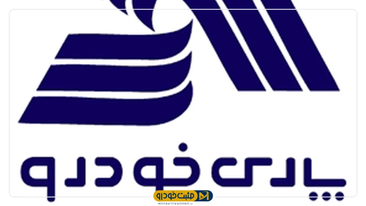 پارس‌خودرو