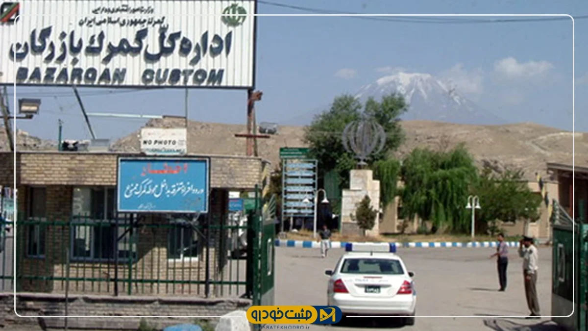 خودرو