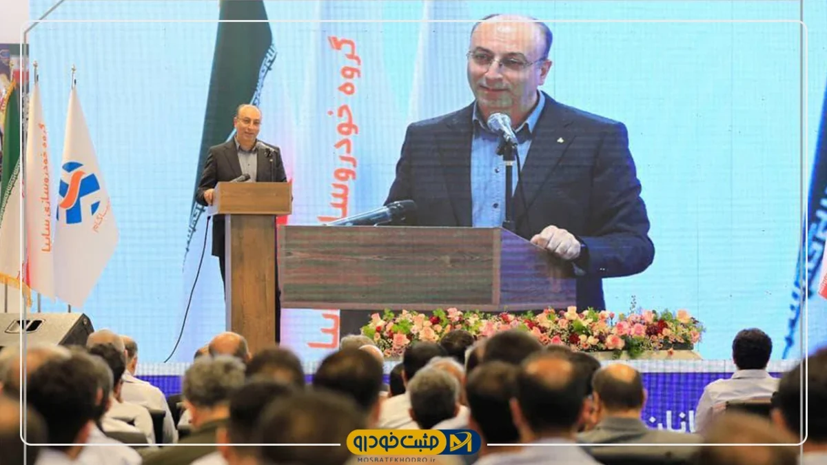 سایپاگام