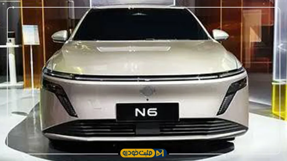 نامی خودرو